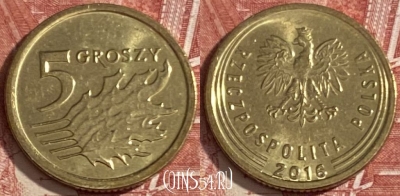 Польша 5 грошей 2016 года, Y# 925, 473r-078