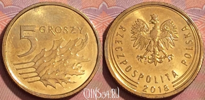 Польша 5 грошей 2018 года, 207l-104
