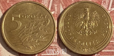Польша 5 грошей 2022 года, 358r-078 ♛