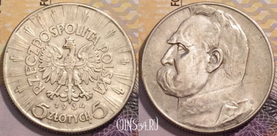Польша 5 злотых 1934 года, Ag, Y# 28, 233-023