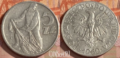 Польша 5 злотых 1960 года, Y# 47, 451r-069 ♛