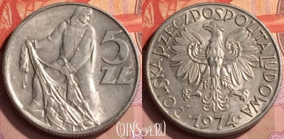 Польша 5 злотых 1974 года, Y# 47, 204n-078