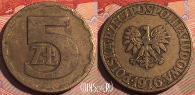 Польша 5 злотых 1976 года, Y# 81.1, 194a-059