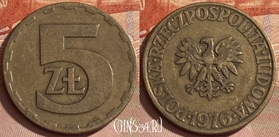 Польша 5 злотых 1976 года, Y# 81.1, 461r-341