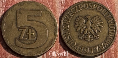 Польша 5 злотых 1977 года, Y# 81.1, 103s-045