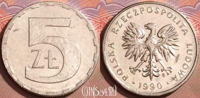 Польша 5 злотых 1990 года, Y# 81.3, UNC, 085l-137