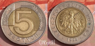 Польша 5 злотых 1994 года, KM# 284, 105b-085