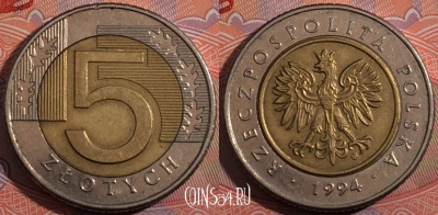 Польша 5 злотых 1994 года, Y# 284, 183-062