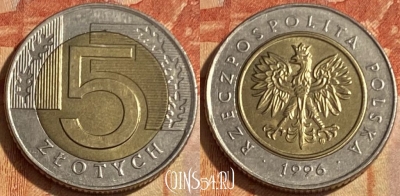 Польша 5 злотых 1996 года, Y# 284, 463q-475