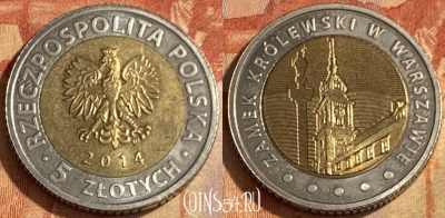 Польша 5 злотых 2014 года, Y# 913, 463q-474 ♛