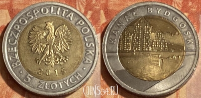 Польша 5 злотых 2015 года, Y# 926, 463q-472 ♛