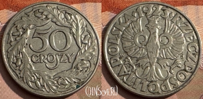 Польша 50 грошей 1923 года, Y# 13, 174s-105