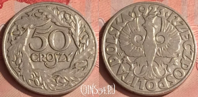 Польша 50 грошей 1923 года, Y# 13, 319o-087