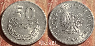 Польша 50 грошей 1949 года, Y# 44a, 125p-061