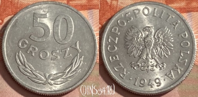 Польша 50 грошей 1949 года, Y# 44a, 451r-072 ♛