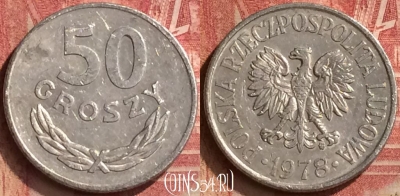 Польша 50 грошей 1978 года, Y# 48.1, 056n-115