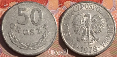Польша 50 грошей 1978 года, Y# 48.1, 194a-053