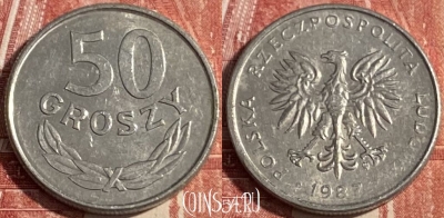 Польша 50 грошей 1987 года, Y# 48.2, 248r-139