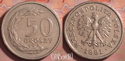 Польша 50 грошей 1991 года, Y# 281, 193k-116