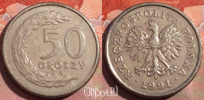 Польша 50 грошей 1991 года, Y# 281, 257a-064