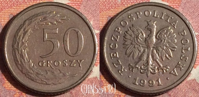 Польша 50 грошей 1991 года, Y# 281, 361-137
