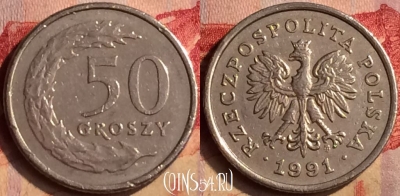 Польша 50 грошей 1991 года, Y# 281, 404-124