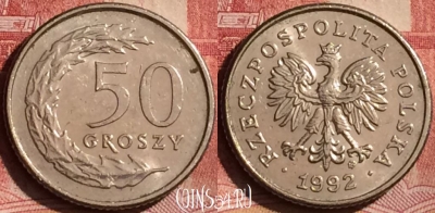 Польша 50 грошей 1992 года, Y# 281, 253l-064