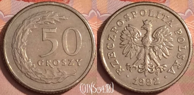 Польша 50 грошей 1992 года, Y# 281, 350k-139