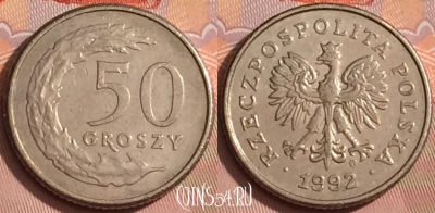 Польша 50 грошей 1992 года, Y# 281, 353k-016