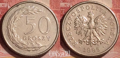 Польша 50 грошей 1995 года, Y# 281, 168l-134
