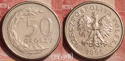 Польша 50 грошей 1995 года, Y# 281, 170l-020