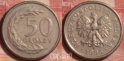 Польша 50 грошей 1995 года, Y# 281, 331k-080
