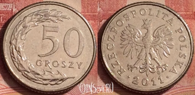 Польша 50 грошей 2011 года, Y# 281, 328k-120