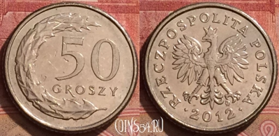 Польша 50 грошей 2012 года, Y# 281, 291k-121