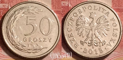 Польша 50 грошей 2013 года, Y# 281, 153l-052