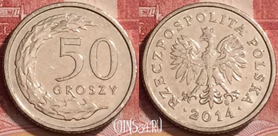 Польша 50 грошей 2014 года, Y# 281, 140l-019