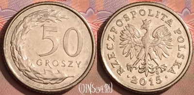 Польша 50 грошей 2015 года, Y# 281, 084l-127