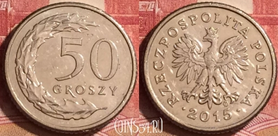 Польша 50 грошей 2015 года, Y# 281, 239l-047
