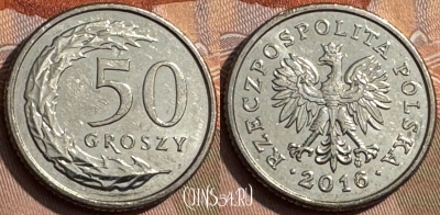 Польша 50 грошей 2016 года, Y# 281, 294s-120