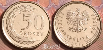 Польша 50 грошей 2017 года, Y# 973, 085l-067
