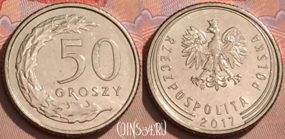 Польша 50 грошей 2017 года, Y# 973, 124l-133