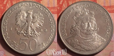 Польша 50 злотых 1980 года, Y# 114, UNC, 067k-122