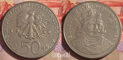 Польша 50 злотых 1980 года, Y# 114, 266-010