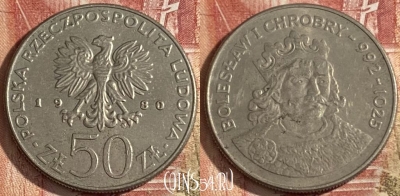 Польша 50 злотых 1980 года, Y# 114, 344r-123