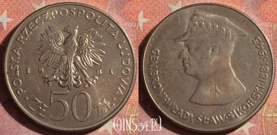 Польша 50 злотых 1981 года, Y# 122, UNC, 061i-086
