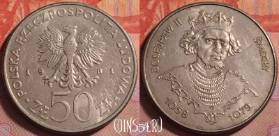 Польша 50 злотых 1981 года, Y# 124, UNC, 068k-083