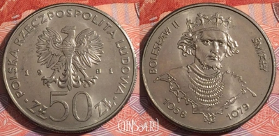 Польша 50 злотых 1981 года, Y# 124, 175-066