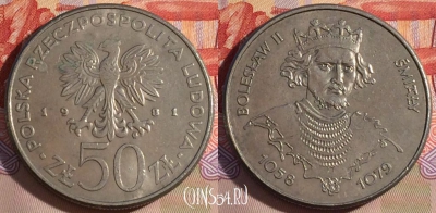 Польша 50 злотых 1981 года, Y# 124, 266-005