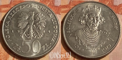 Польша 50 злотых 1981 года, Y# 124, 463q-399 ♛