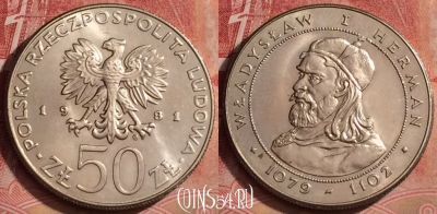 Польша 50 злотых 1981 года, Y# 128, UNC, 078l-102